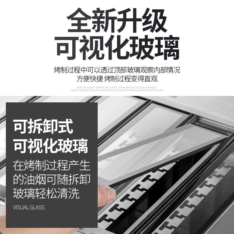 Commercial Electric Kebab Machine Automatic Smokeless Grilled Chicken Wings Vegetable Electric Grill Drawer Barbecue Box Indoor Household Oven