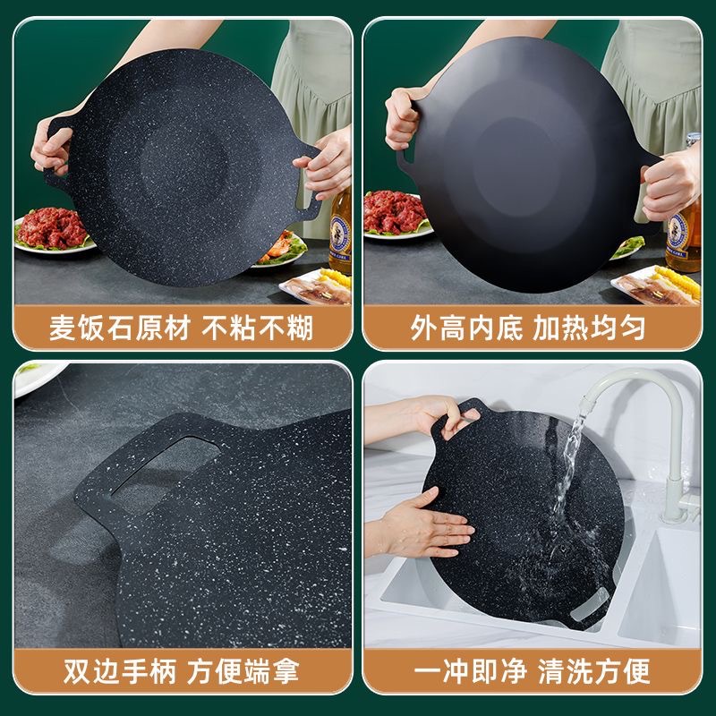 Outdoor Camping Household Barbecue Plate Korean Style Grill Plate Round Portable Universal Fried Egg Plate Teppanyaki Grill Plate