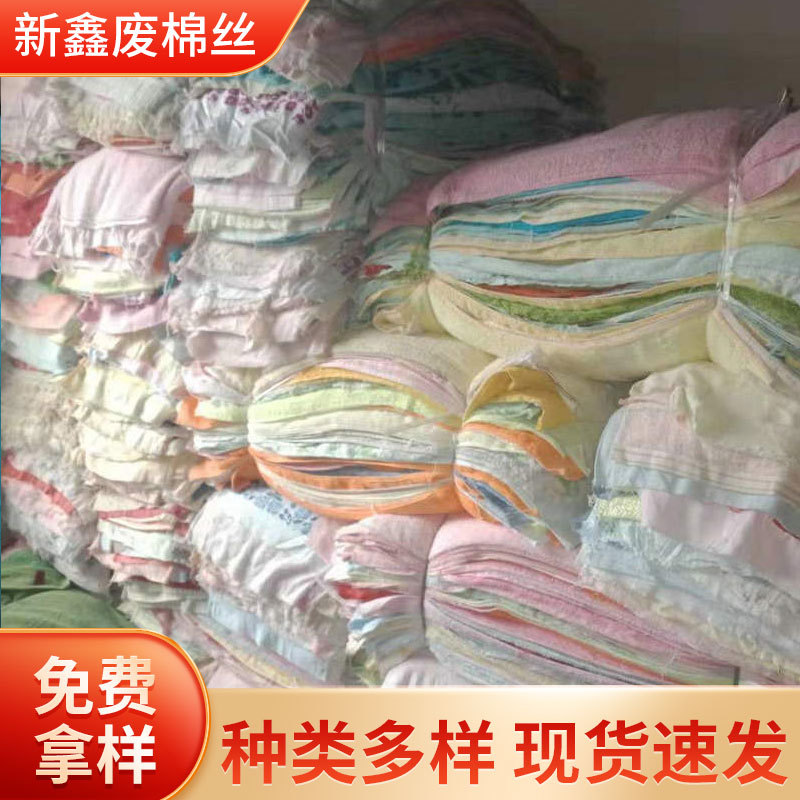 Оптовая продажа хлопковых полотенец, бракованных хлопковых полотенец, промышленных тряпок, тряпок для машин