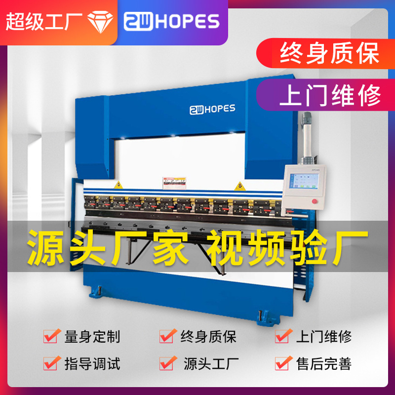 Станок для гибки с ЧПУ, полностью автоматический электогидравлический серво, 100 тонн, 3.2 метра, для гибки листов из нержавеющей стали