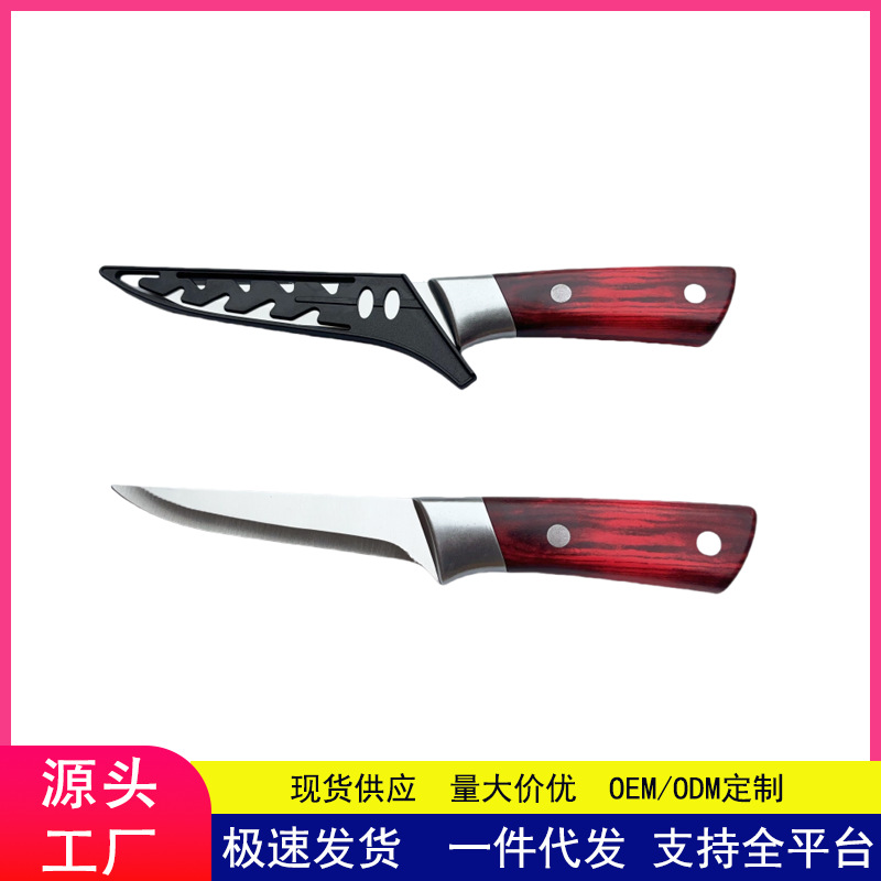 Нож для костей, специальный нож для убоя свиней, многофункциональный острый нож