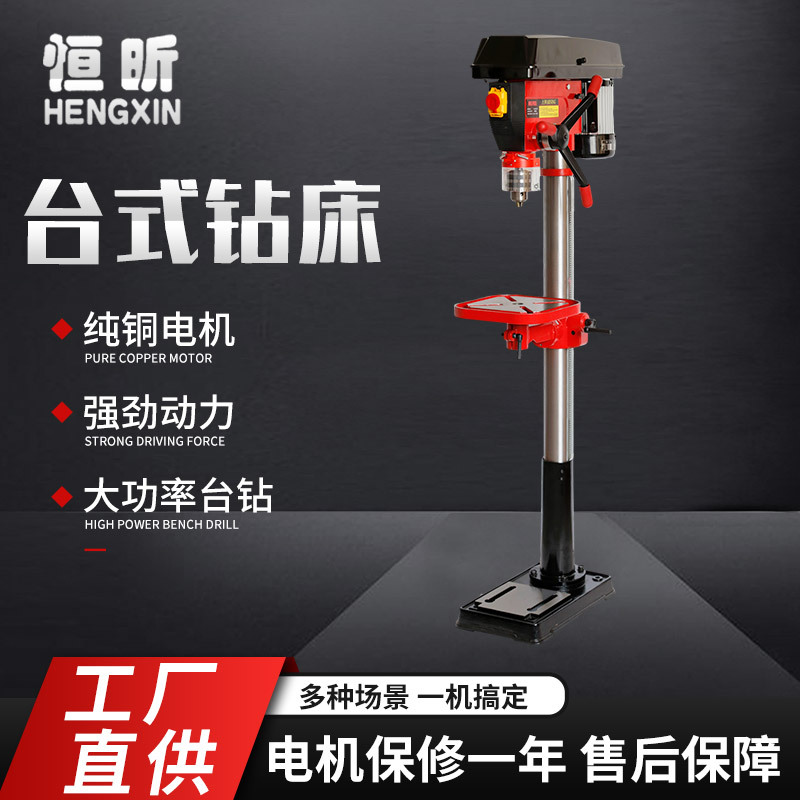 Bench Drill Zjq5125/Zj5125 Industrial Grade Multifunctional Bench Drill Milling Machine Drill Precision High-Power Electric Drill