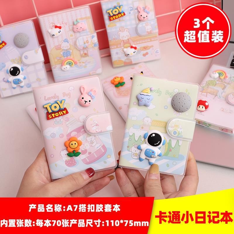 Small Gifts under 1 Yuan for Kidsren, Kindergarten Students, Toys, Teacher Rewards, Graduation Gifts, Gift Activities, Batch Fa