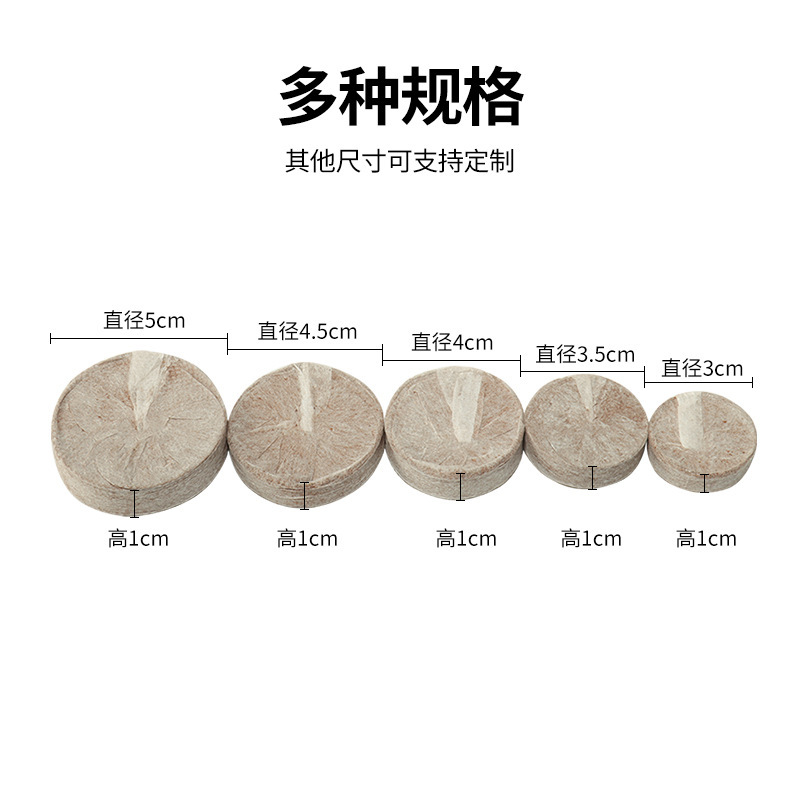 Seedling Blocks, Nutrient Blocks, Compressed Soil, Special Nutrient Soil for Succulents, General-Purpose Household Wholesale, Magical Tool for Green Plant Cultivation