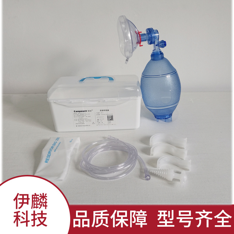 Искусственный респиратор PVC, простой респиратор, воздушный мешок, устройство для реанимации, баллон для взрослых, детей, новорожденных и младенцев, медицинское использование