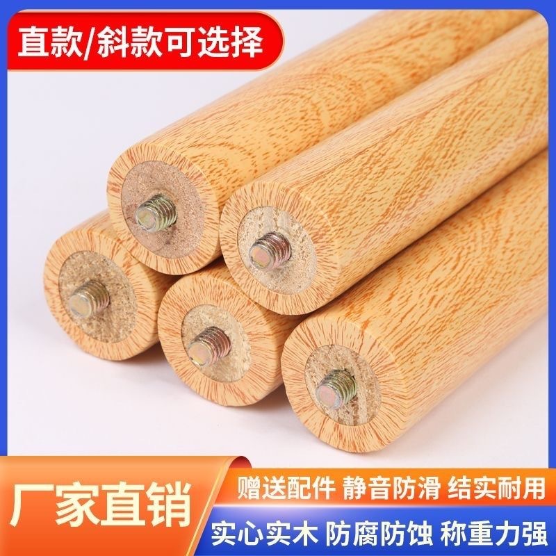 Solid Wood Multi-Layer Coffee Table Sofa Bracket Multi-Layer Storage Rack Connecting Rod Heightening Accessories Bed Front Cabinet Solid Wood Legs