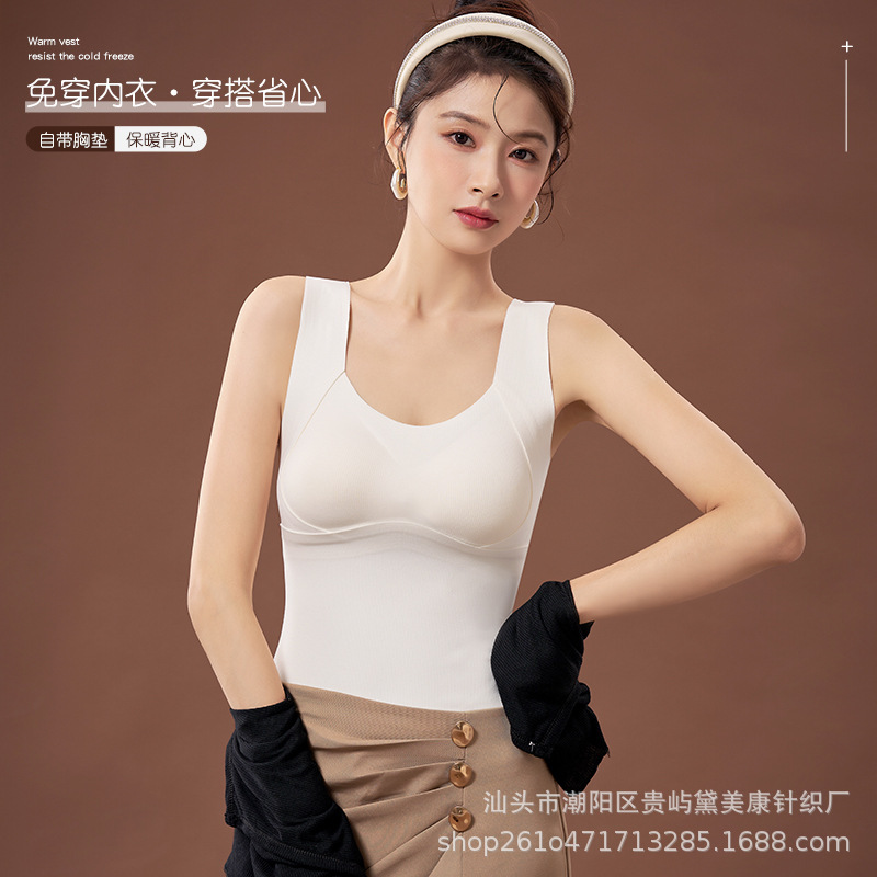 Autumn and Winter mulberry silk cashmere thermal vest women's seamless outer wear heating integrated fixed Cup inner base vest