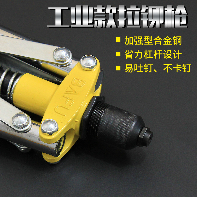 Industrial-grade manual labor-saving pull Riveter nut gun pull cap gun reinforced alloy steel pull claw household hardware tools