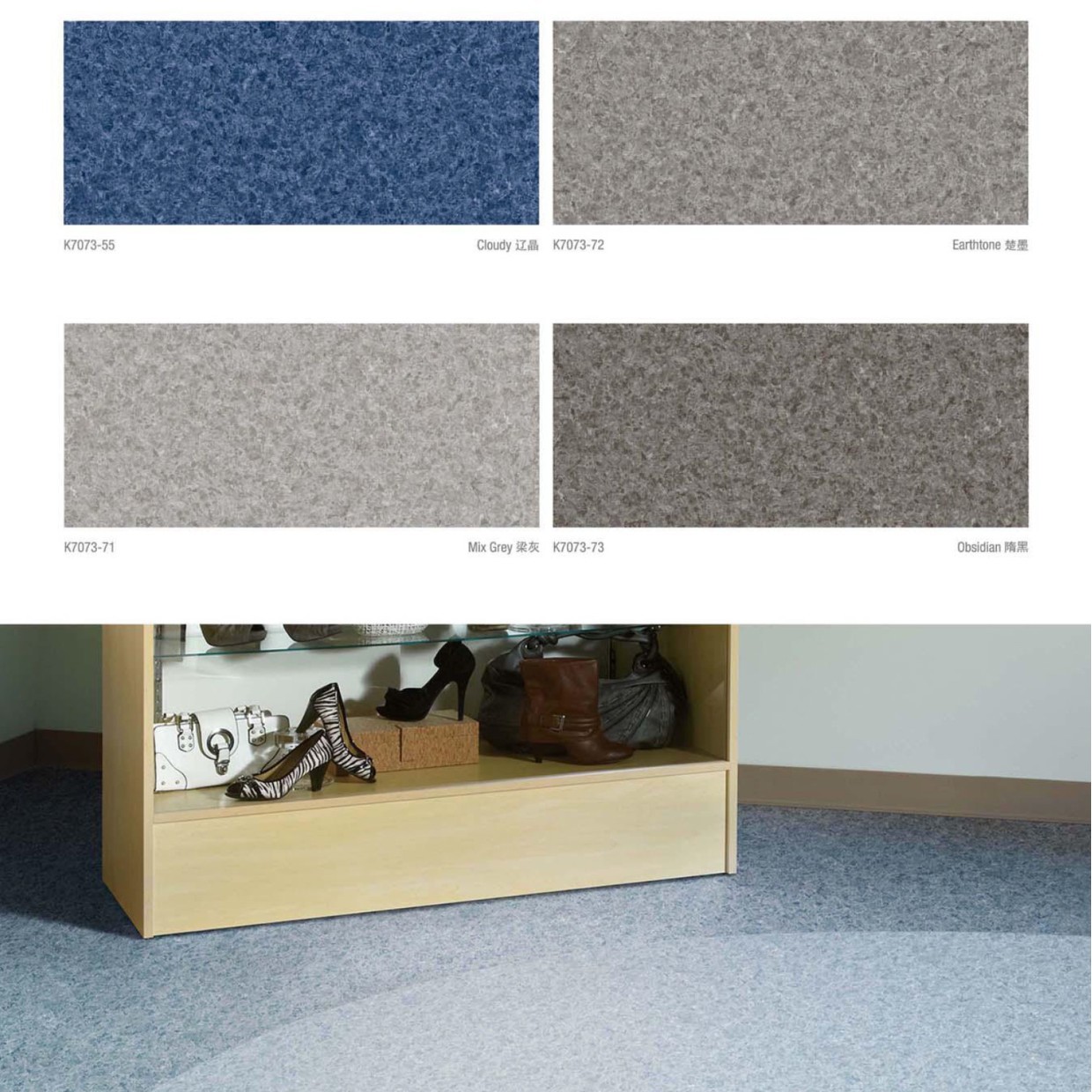 Armstrong Pvc Floor Qidianlong 2.5 Sound-Absorbing Structure Multi-Layer Composite Shopping Mall Hospital School Office Building