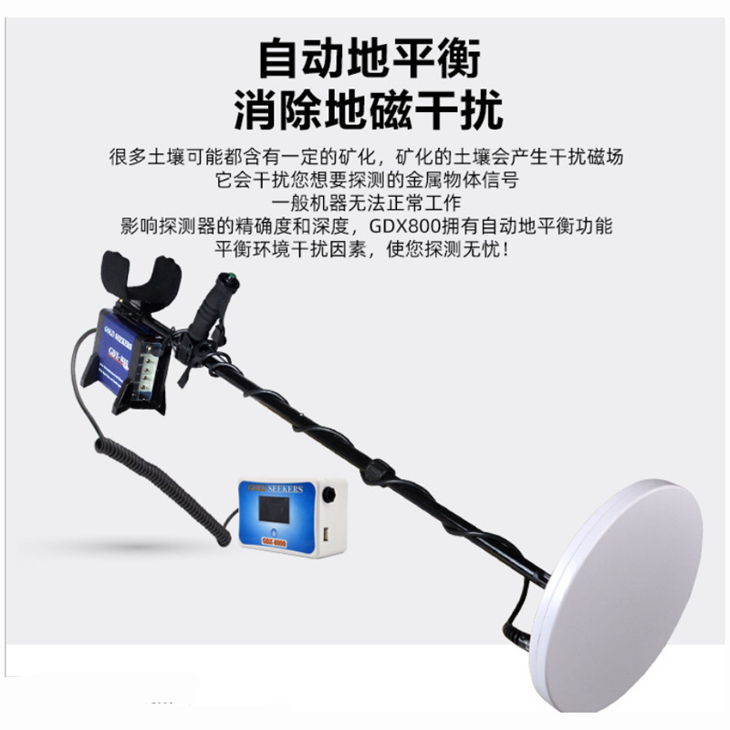 GPX8000 Detector Sand Gold Outdoor Field Treasure Detector Sand Gold Detector Other Africa