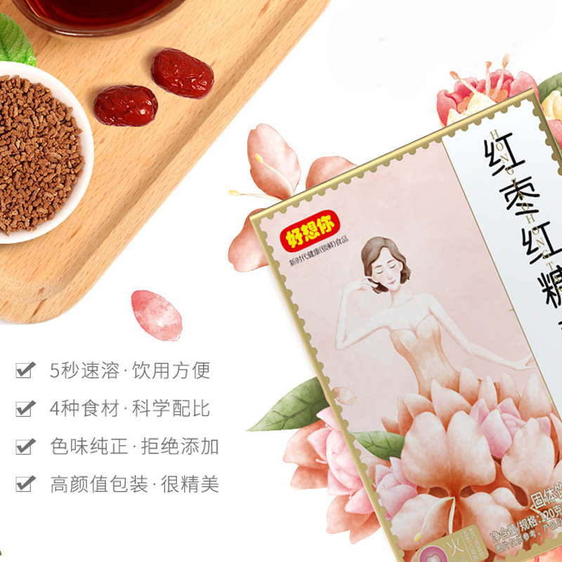 Miss you red dates brown sugar ginger tea 120g box Big Aunt Ginger mother tea ginger sugar tea female brewing health tea wholesale