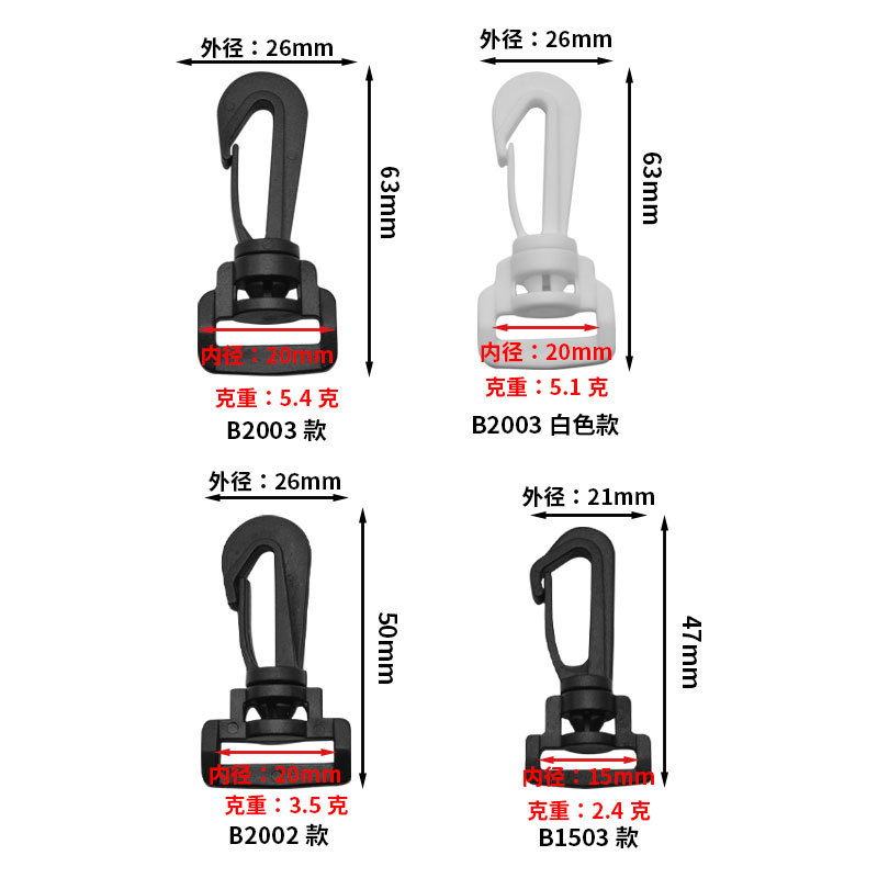 in stock Supply Plastic Rotary Hook Bags Hook Plastic Hook Backpack Hook Plastic Hook 20-50mm