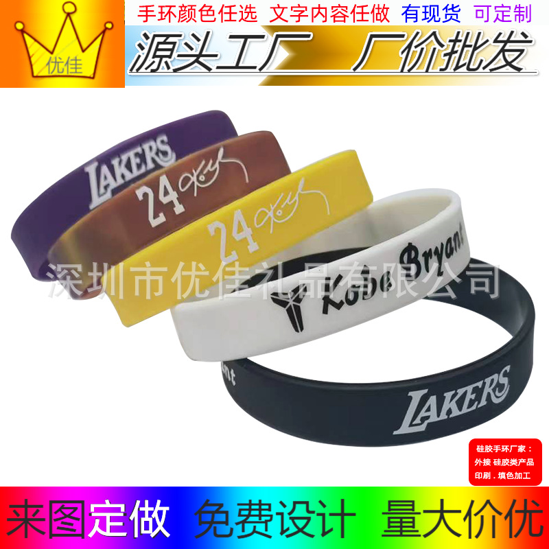 Custom silicone basketball bracelet nba fans Curry Owen Durant James printed sports wristband
