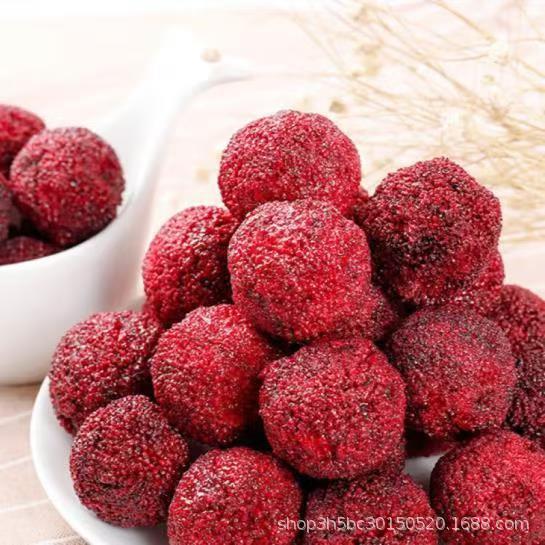 Freeze-Dried Bayberry Crisps 0.5kg Bulk Dried Fruit Dehydrated Office Snacks for Pregnant Women Recommended for Pregnant Women