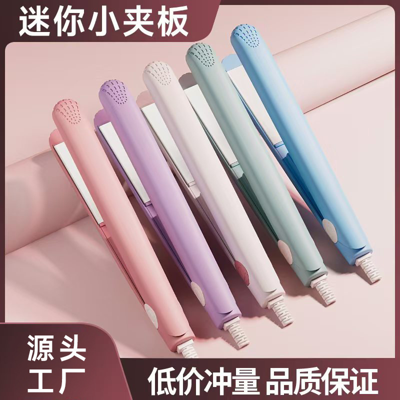 Мини электрическая плойка для завивки и выпрямления, портативная, для прямых и завитых волос