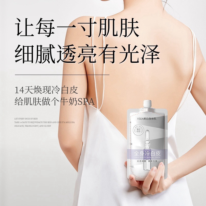 Whitening Body Milk Body Cold White Skin Moisturizing and Hydrating to Dry Skin Large Capacity Brightening and Lasting Fragrance