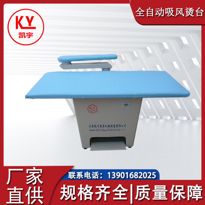 Стол для глажки с точечным управлением, самоотсасывающий, с регулировкой температуры, эффективный паровой утюг