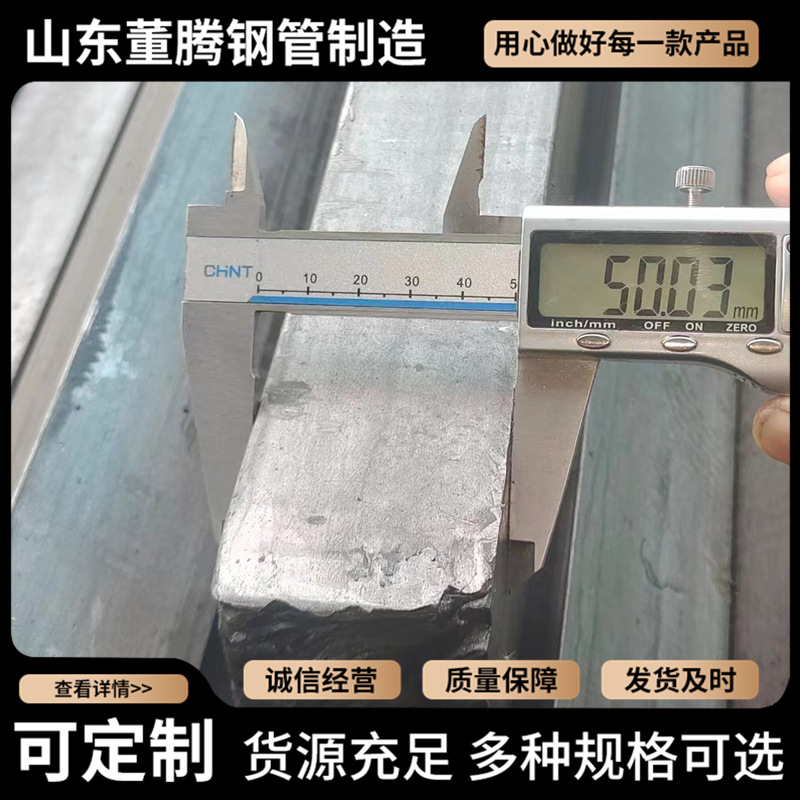 Cold-Pull Square Steel Q235B Cold-Pull Square Steel Manufacturer with Zero-Cut Specifications and Various Solid Square Steel Available in Stock, Square Steel