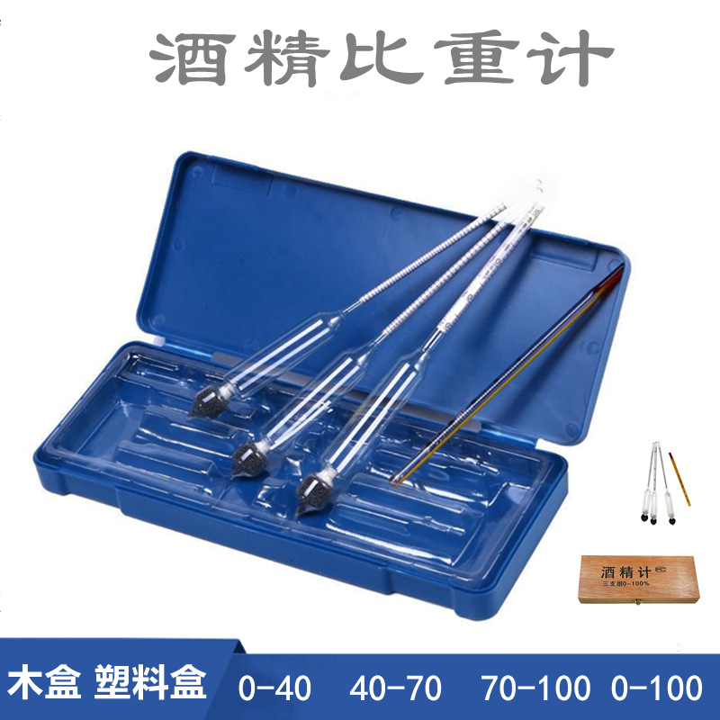 Алкогольный метр, прибор для измерения алкоголя, точный метр для домашнего использования, плавающий метр, термометр для вина