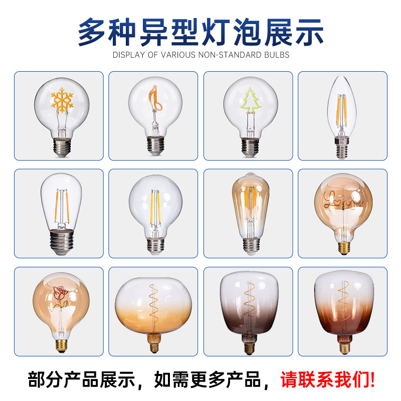 Cross-Border E27 Screw Led Light Bulb Retro Low Energy Flute Edison Light Bulb Source Factory Customized
