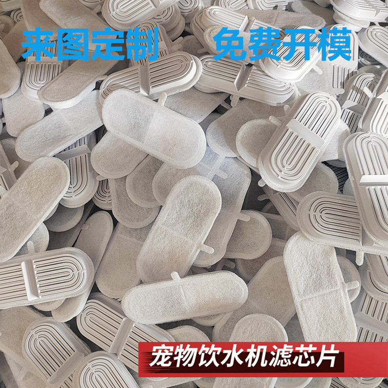 Pet water dispenser activated carbon filter cotton manufacturers direct cross-border cat and dog water feeder round arc