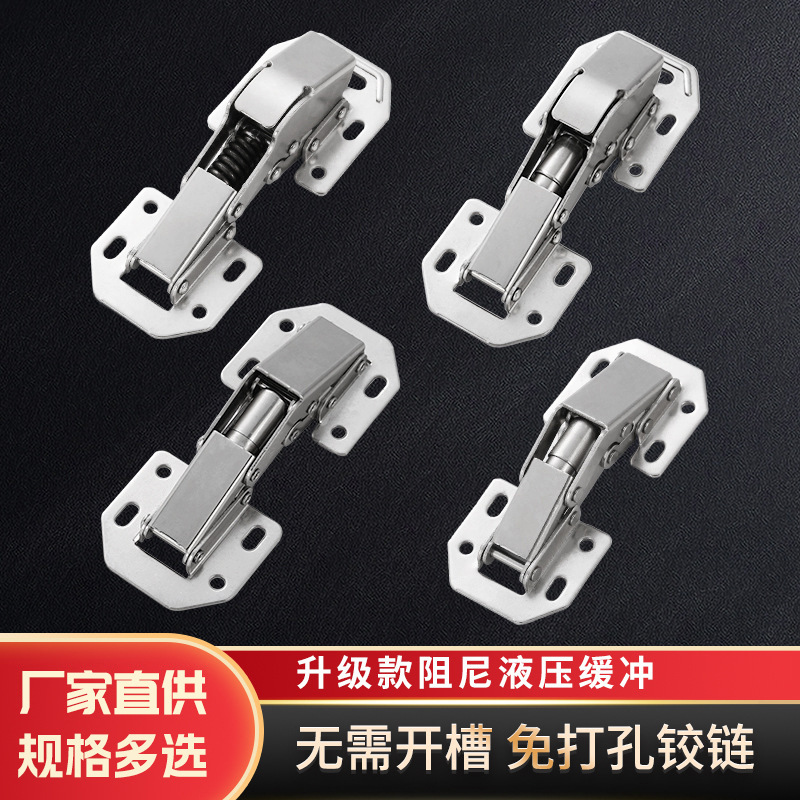 Гидравлический буфер для дверей шкафа из холоднокатаной стали, бесшумные петли, крепеж без сверления, оптовые аксессуары