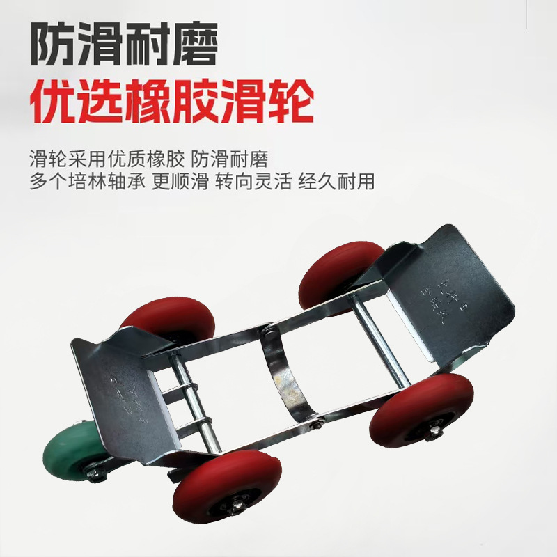 Electric Vehicle Tire Puncture Booster Emergency Self-Rescue Tool Motorcycle Flat Tire Auxiliary Wheel Pulley Car Moving Trailer Artifact