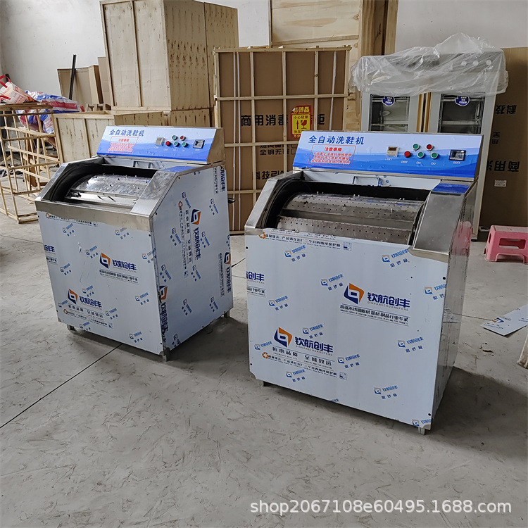 Shoe Washing Machine Commercial Multi-Functional Shoe Washing Machine Semi-Automatic Fully Automatic Shoe Washing Machine Travel Shoe Washing Machine