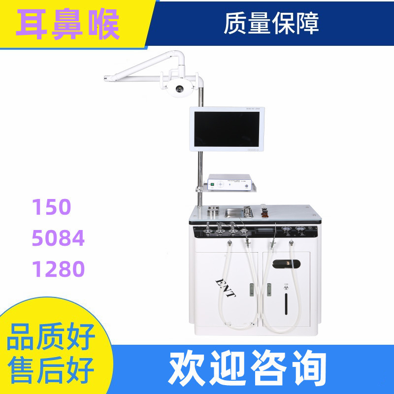 Ent Comprehensive Treatment Table 6002A Equipped with Video System, Electric Chair, Low Temperature Plasma