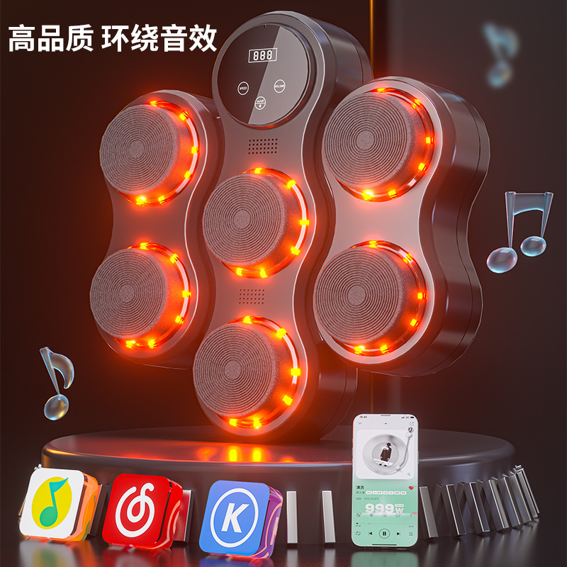 [Directly from the Manufacturer] Music Boxing Machine Smart Home Adult Fitness Digital Wall Target Men's Boxing Kidsren's Adjustable