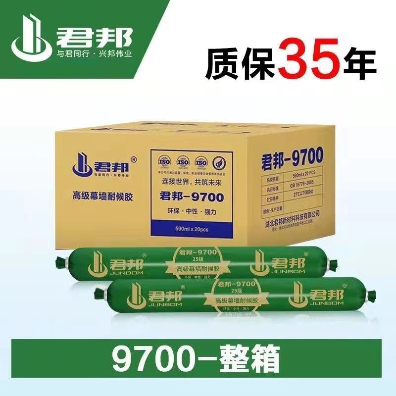 Junbang 9700 Neutral Silicone Glass Glue Sealant Weather Resistant Exterior Wall Sun Room Door and Window Building Glue