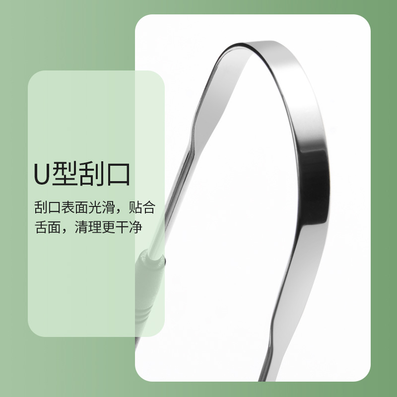 Разноцветный U-образный скребок для языка, набор из трех предметов