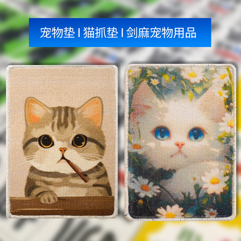 Sisal Printed Cat Scratching Board, Cat Scratching Pad, Pet Pad, Cat Pad, Cat Claw Pad, Supports Custom Printed Cat Scratching Board