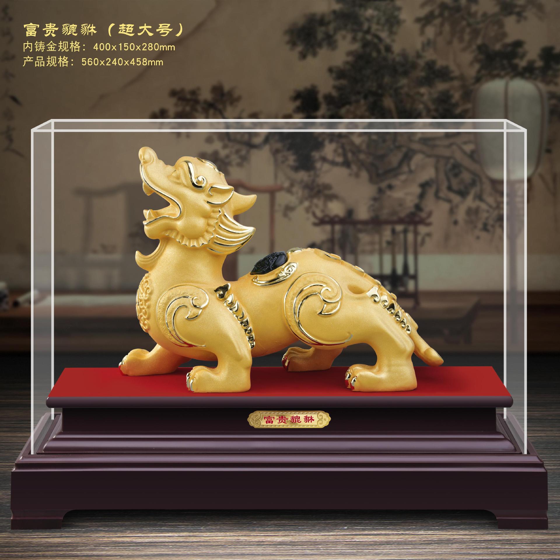 Орнаменты Пи Сю, привлекающие богатство, подарки для страховых компаний