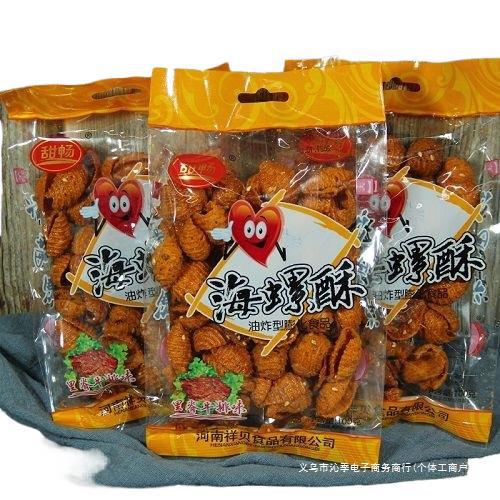 Free Shipping Conch Pastry Large Pack Sweet Spicy Fish Rolls Crunchy Puffed Food Leisure Snack Shop Snacks