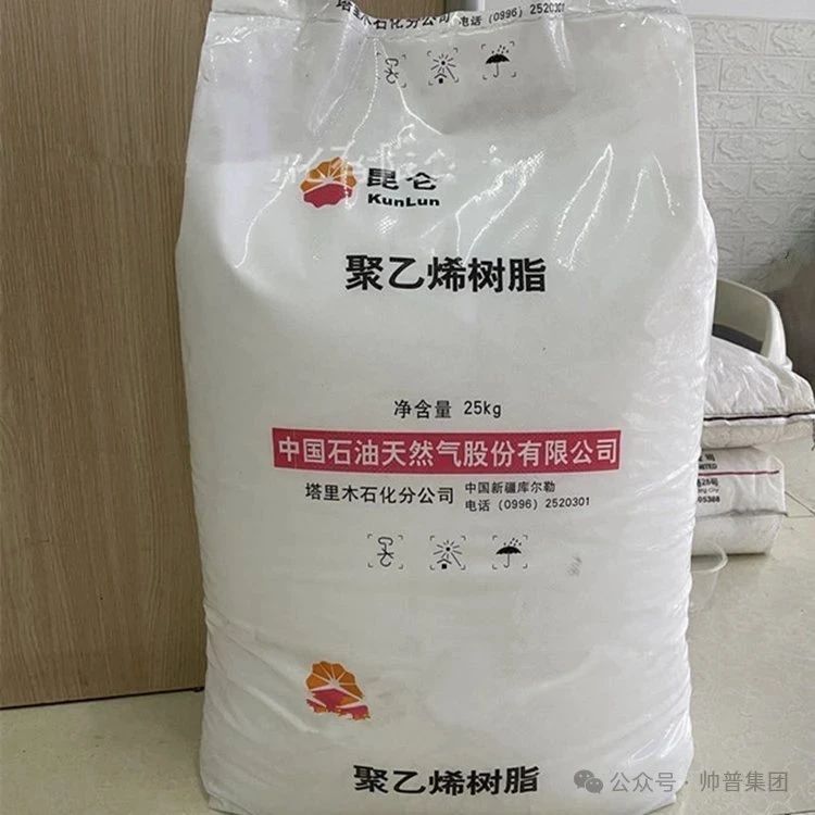 Гуандунская нефтехимия полые продукты Dmda-6200 высокоплотная полиэтиленовая смола стойкость к старению высокая жесткость стойкость к напряжению