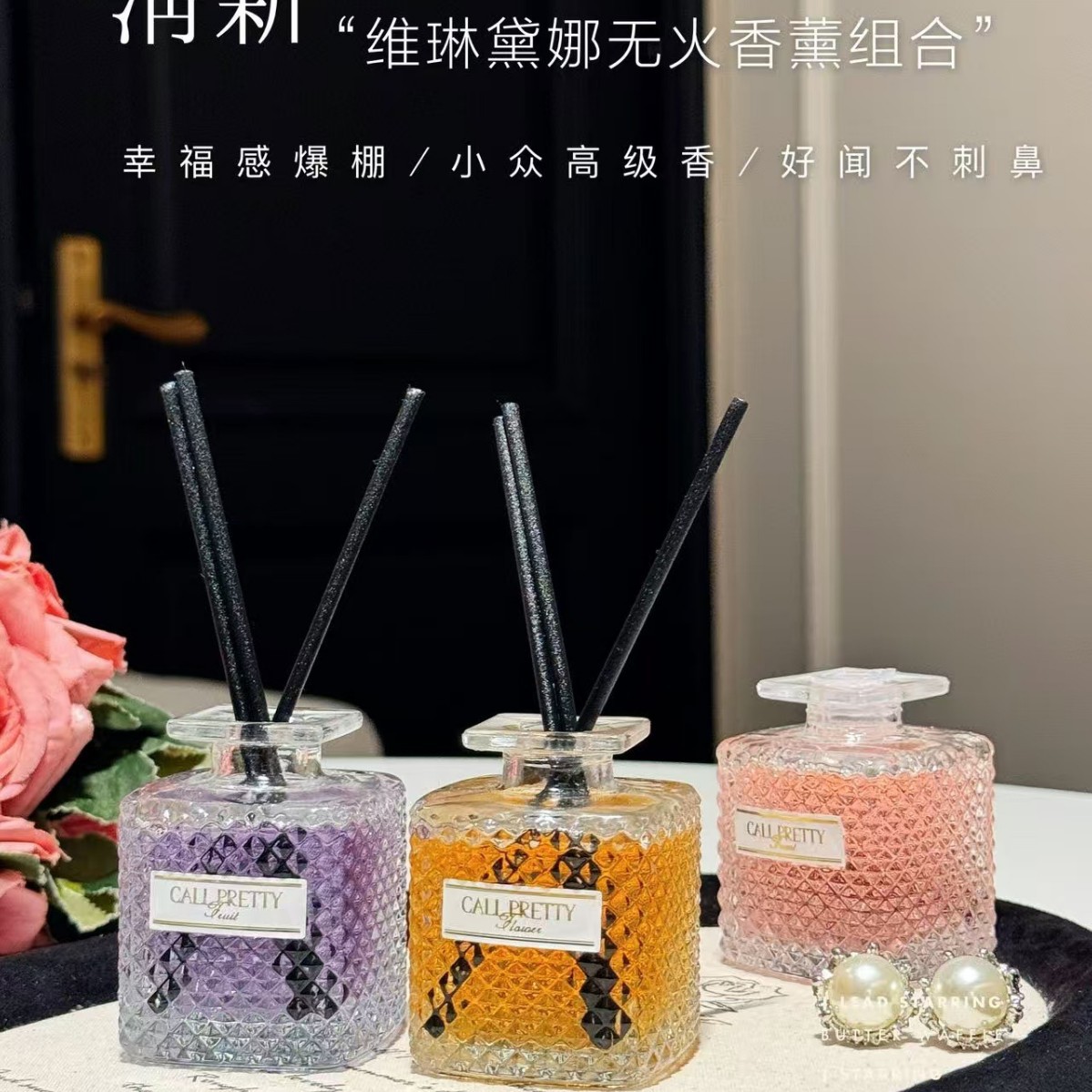 Weline Dana Non-fire Aromatherapy Combination Lavender Zhizhi Peach Ebony Aquiline Room Fresh Deodorization Aromatherapy Ceremony