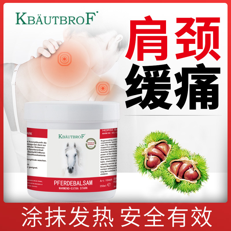 Horse Ointment German Brand Original Horse Chestnut Ointment Original Horse Ointment Gel Shoulder Neck Joint Body Muscle