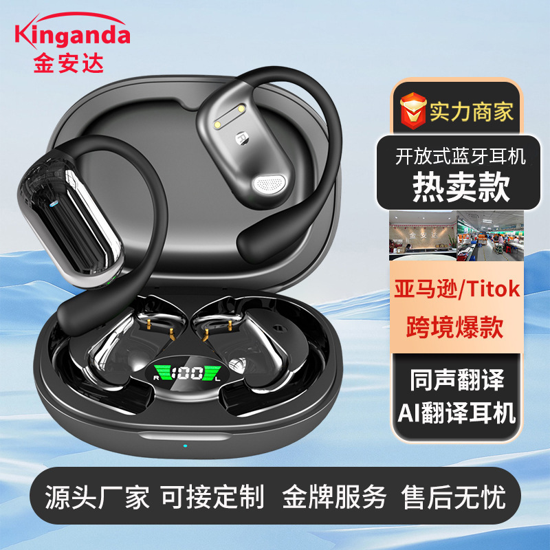 Кросс-бордерный Ai переводческий наушник с креплением на ухе Bluetooth беспроводной шумоподавляющий открытый тип не в ухе популярные беговые спортивные наушники
