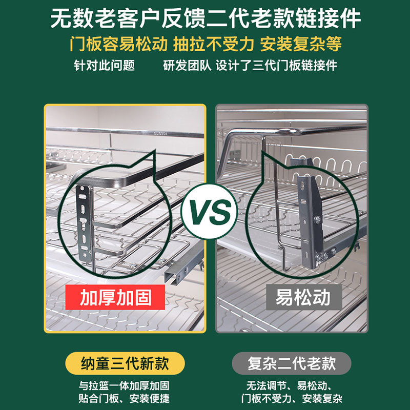 Kitchen Cabinet Drawer Basket 304 Stainless Steel Seasoning Basket Storage Rack Double-layer Drawer-type Dishes