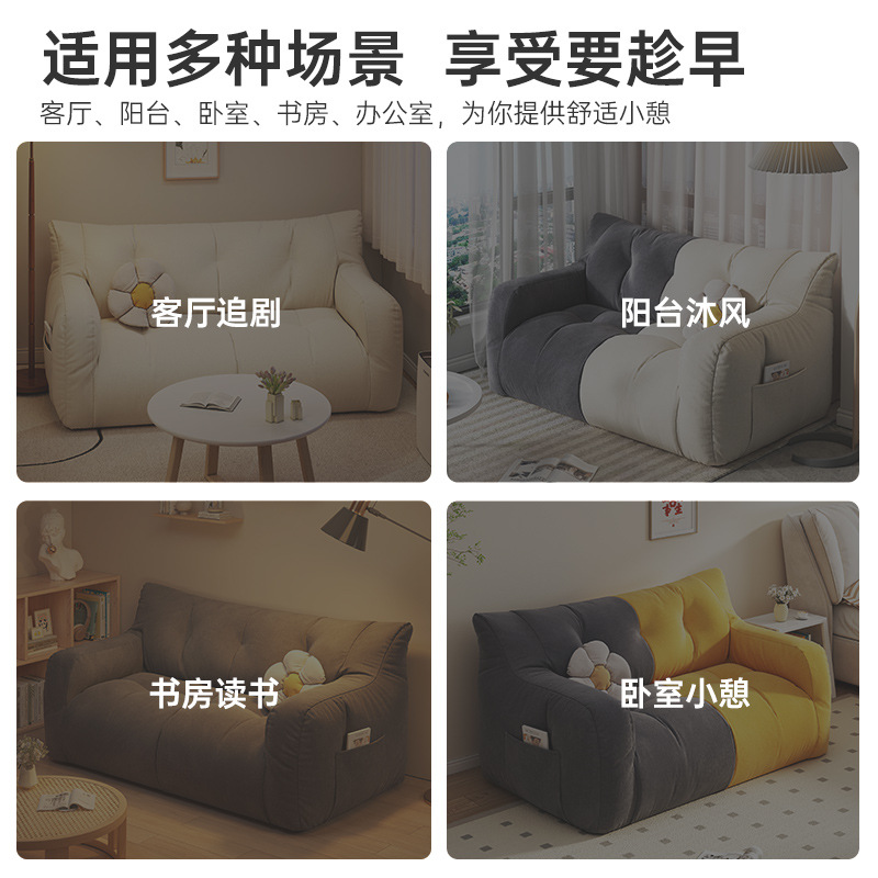 Fabric Sofa Living Room Small Apartment 2025 New Rental Room Two-Person Three-Person Tatami Lazy Sofa in Rest Area