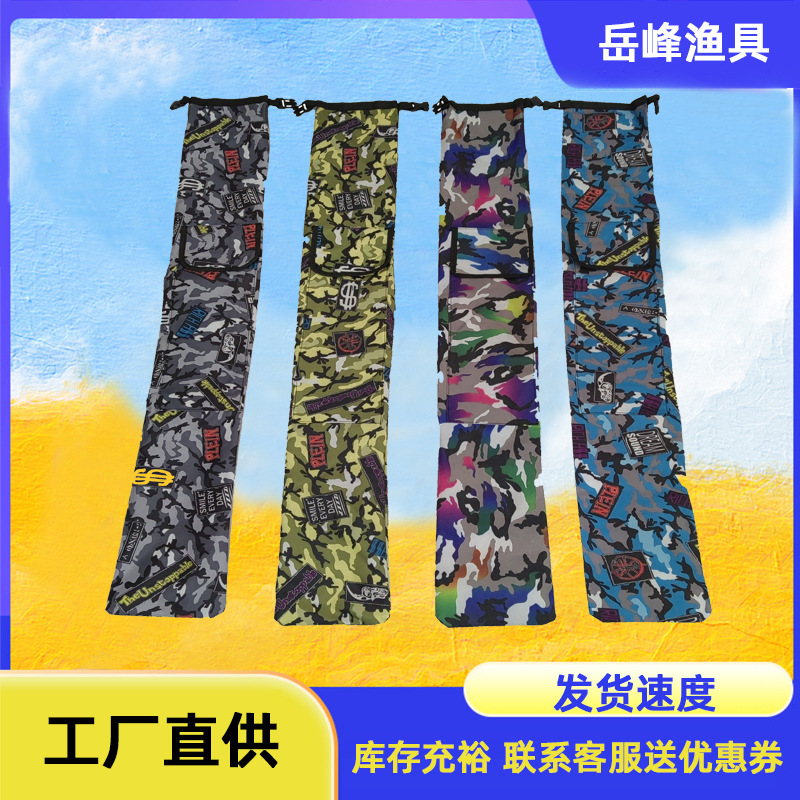 Зонт для рыболовных принадлежностей водонепроницаемая сумка для удочек