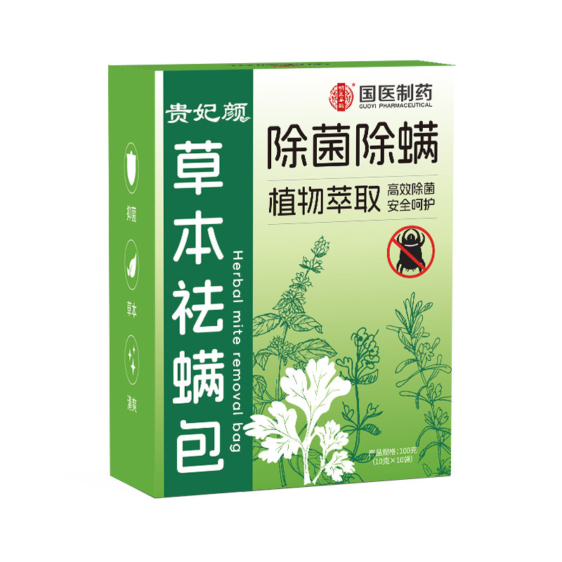 Herbal Mite Removal Package National Medical Pharmaceutical Herbal Mite Removal Package Mite Artifact Bed Household Manufacturers