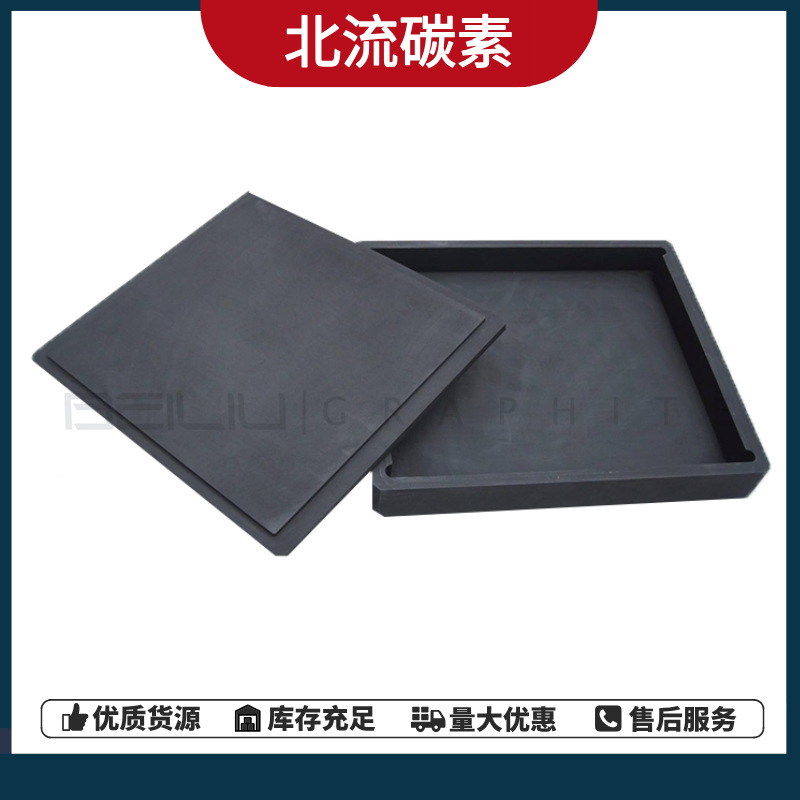 Manufacturer Customized High-Purity Graphite Crucible, High-Temperature-Resistant Graphite Square Crucible, Graphite Tank, High Strength, High Density, Antioxidant
