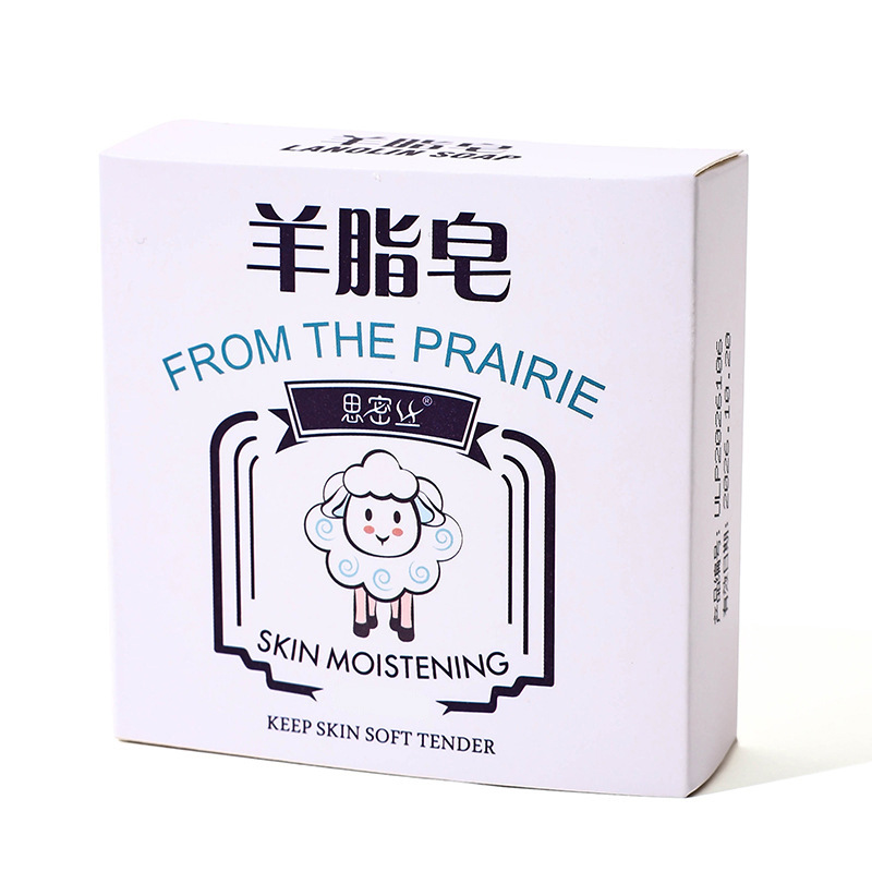 [Simi silk] suet soap goat milk essential oil soap handmade soap aromatic cleaning 80G