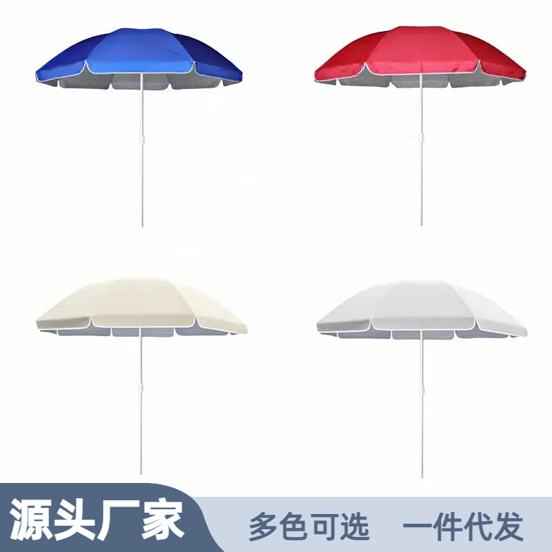 Уличный круглый зонт, большой пляжный зонт, солнцезащитный зонт, складной рекламный зонт для двора, оптовая продажа