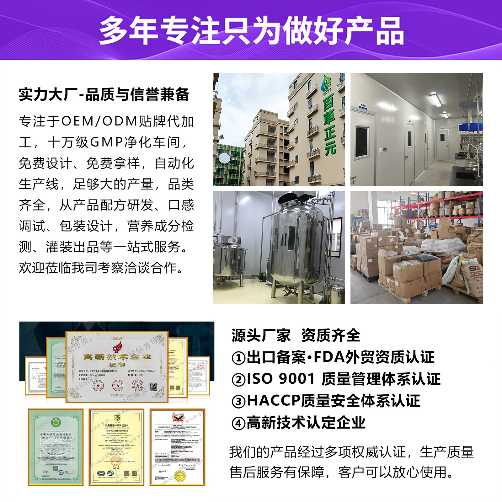 Black Ginseng, Pueraria, Citrus Seed Hangover Drink, Medicinal and Food Source Ginseng, Turmeric, Pueraria Plant Hangover Oral Liquid