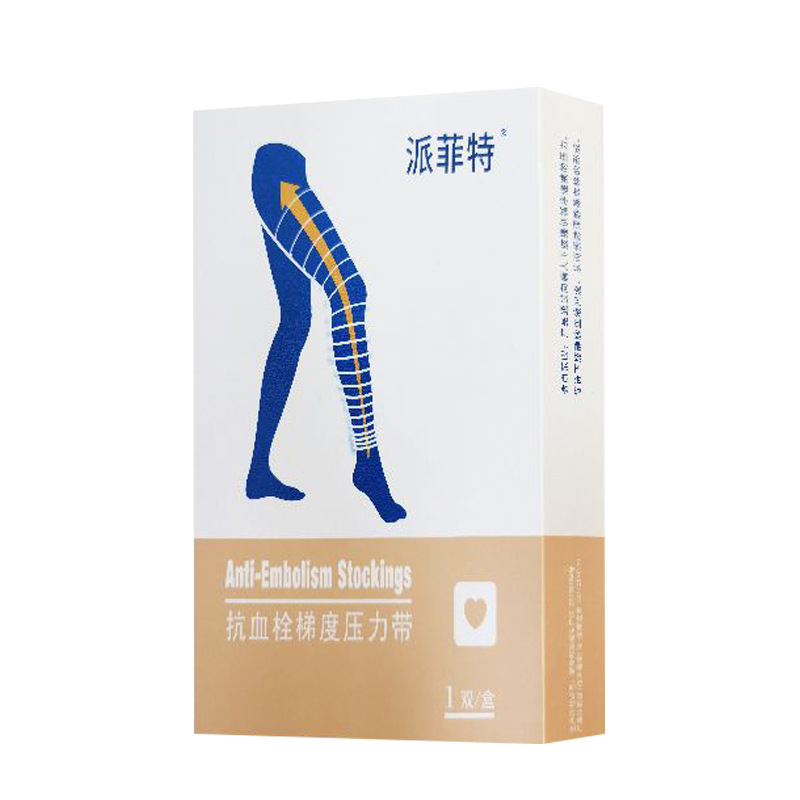 Parfait Anti-Blood Suppository Gradient Pressure Belt Medical Grade Postoperative Anti-Hyper Limb Varicose Vein Elastic Stockings Unisex