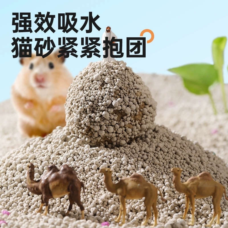Biyiqi Hamster Deodorizing Urine Sand Best-Selling Golden Bear Rabbit Chinchilla Universal Toilet Dust-Free Deodorizing