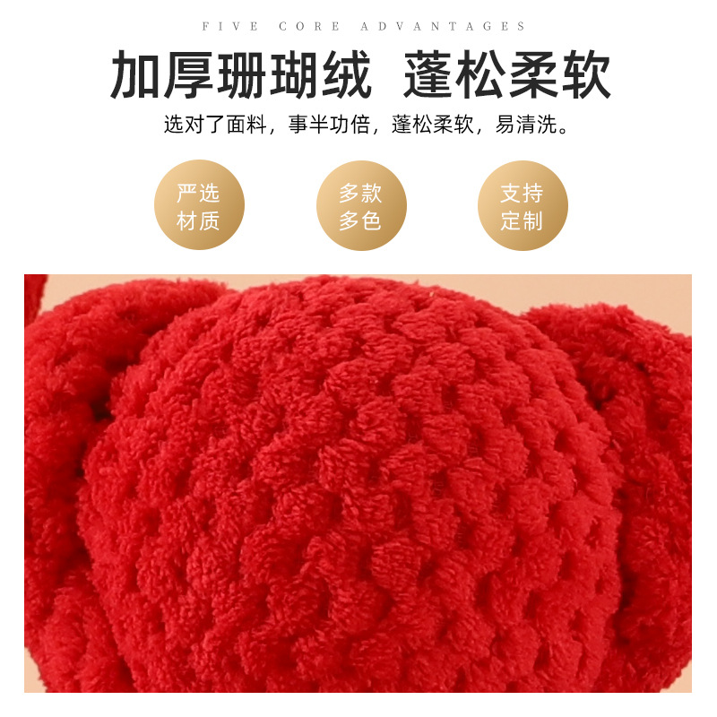 Bear towel coral fleece hand gift wedding wedding wedding shop promotion activity opening gift red towel advertising gift